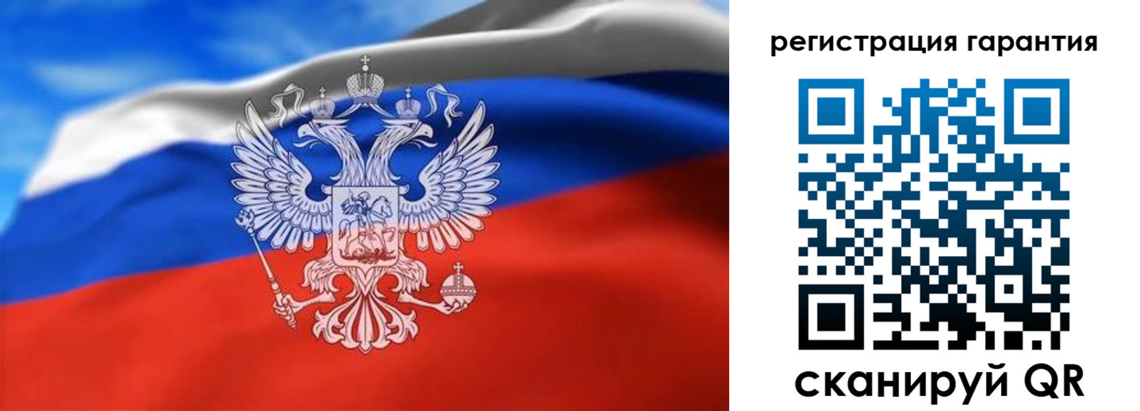регистрация для школы в Новоалтайске